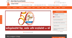 Desktop Screenshot of lasalgaoncollege.com