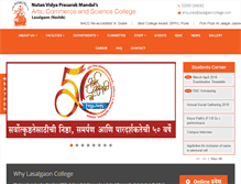 Tablet Screenshot of lasalgaoncollege.com